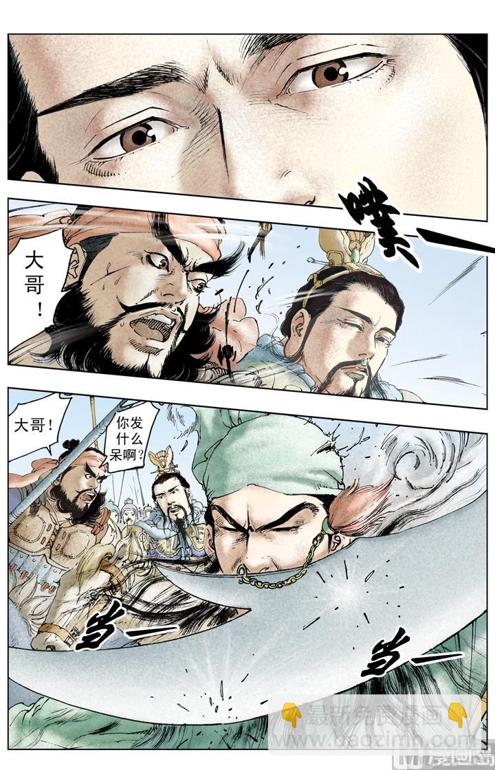 第231话-第231话