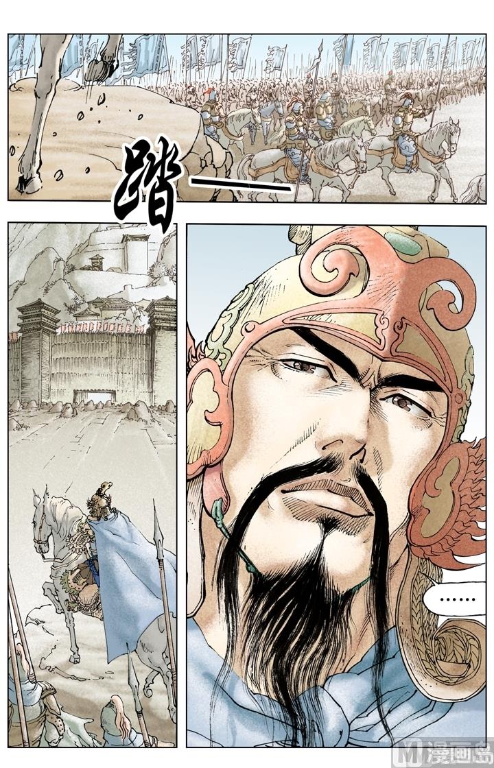 第231话-第231话