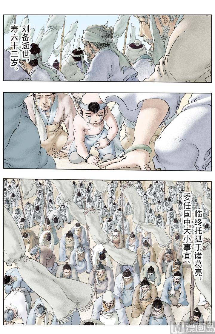 第233话-第233话