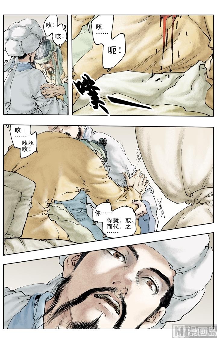 第233话-第233话