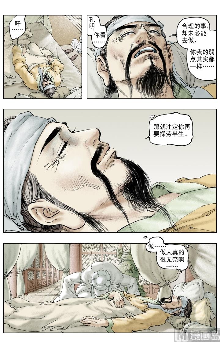 第233话-第233话