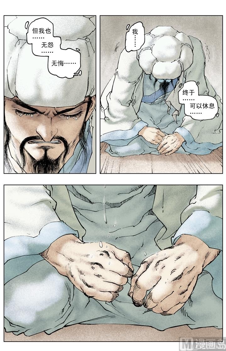 第233话-第233话