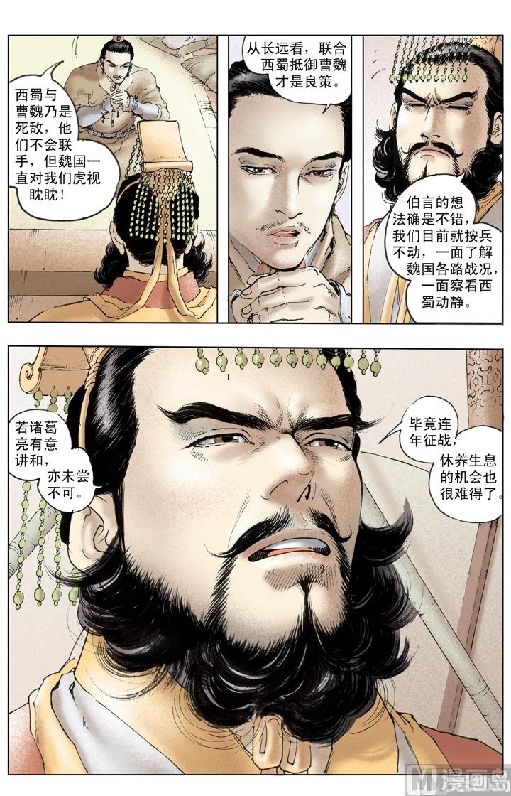 第235话-第235话