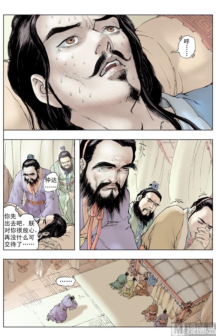 第235话-第235话