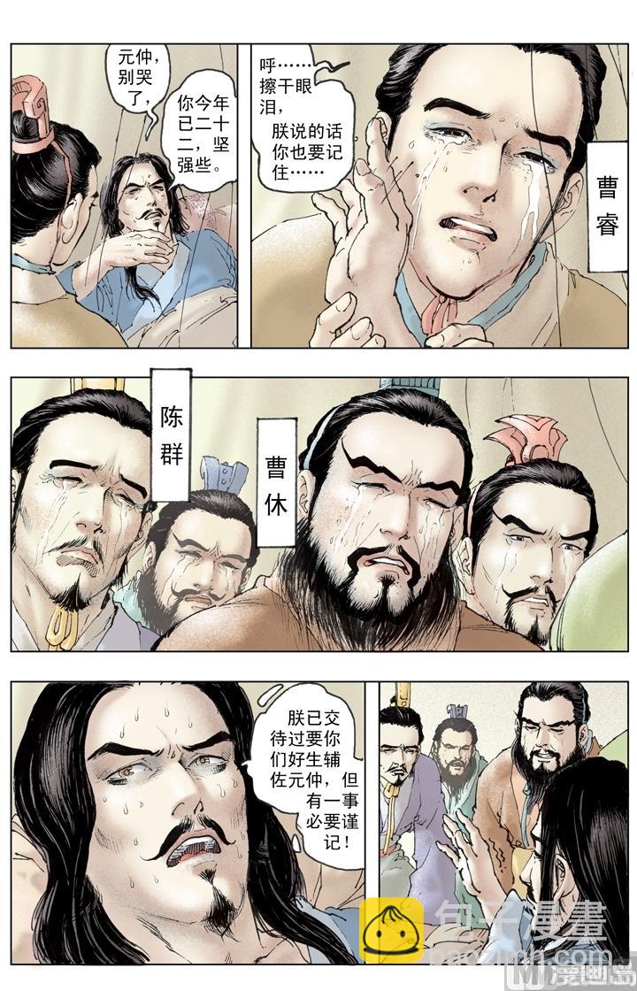 第235话-第235话