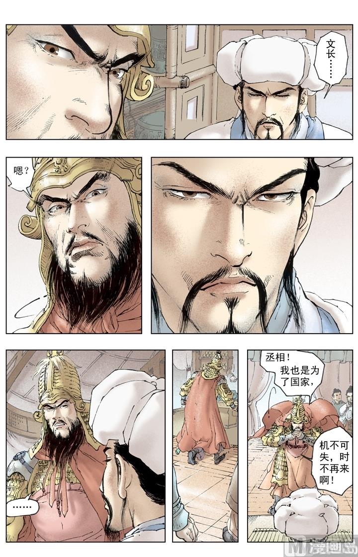 第237话-第237话