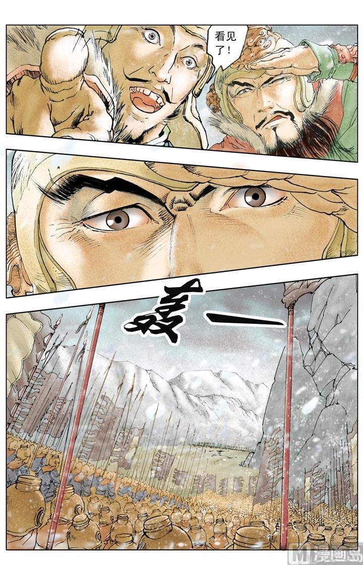 第237话-第237话