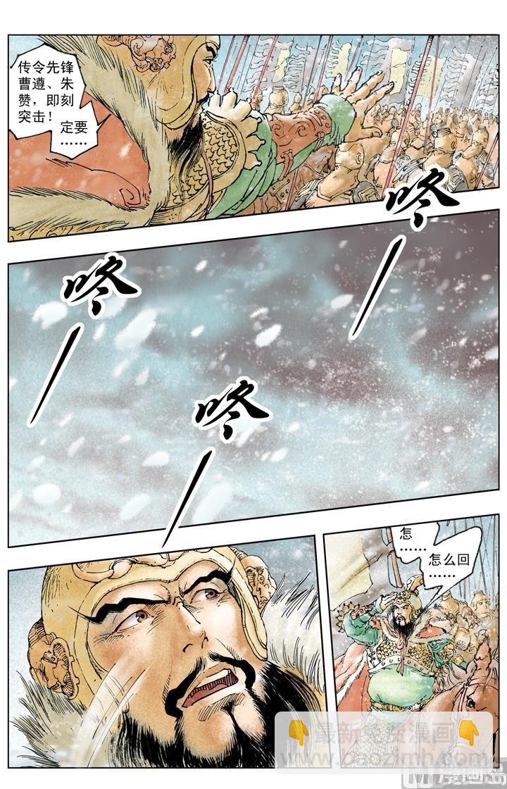 第237话-第237话