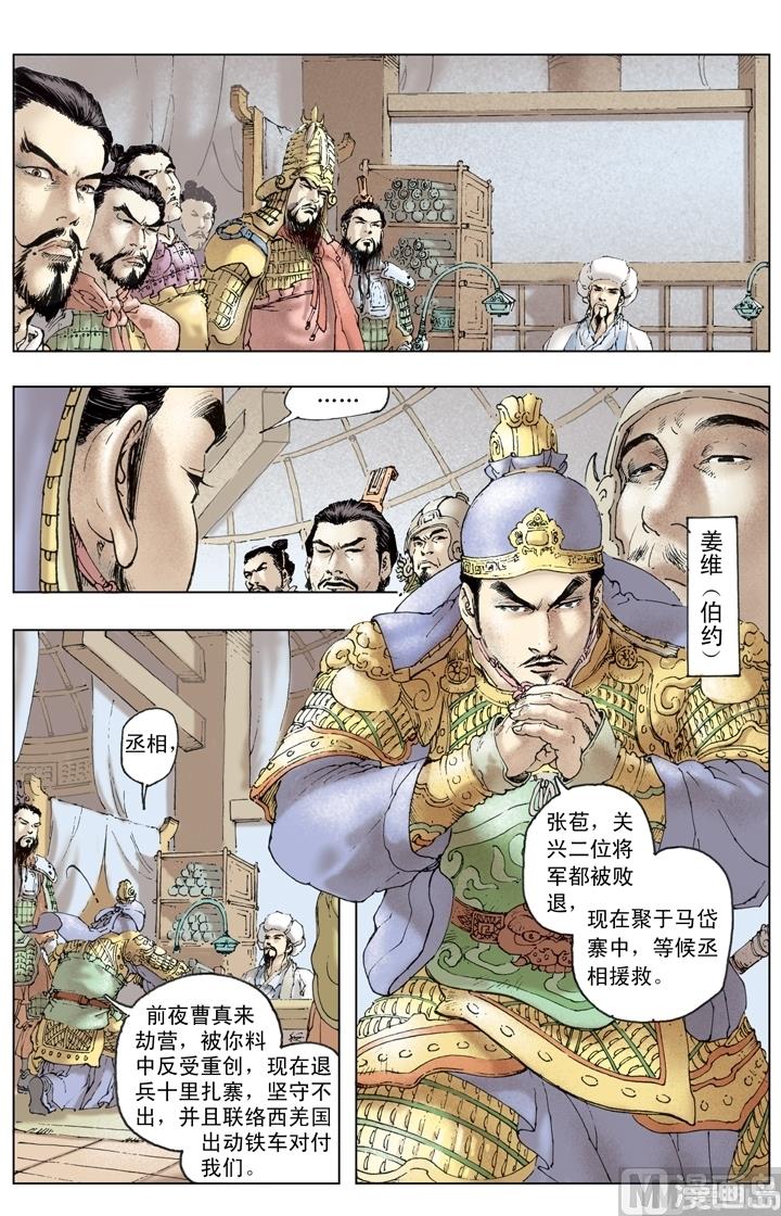 第237话-第237话