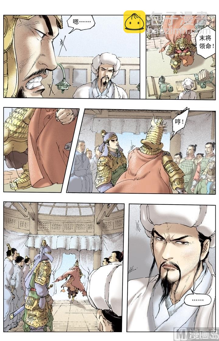 第237话-第237话