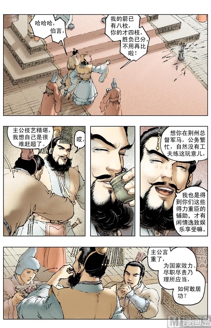第239话-第239话