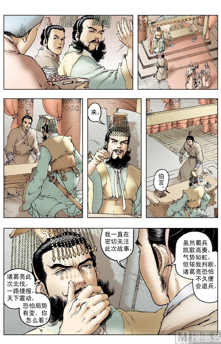 第239话-第239话