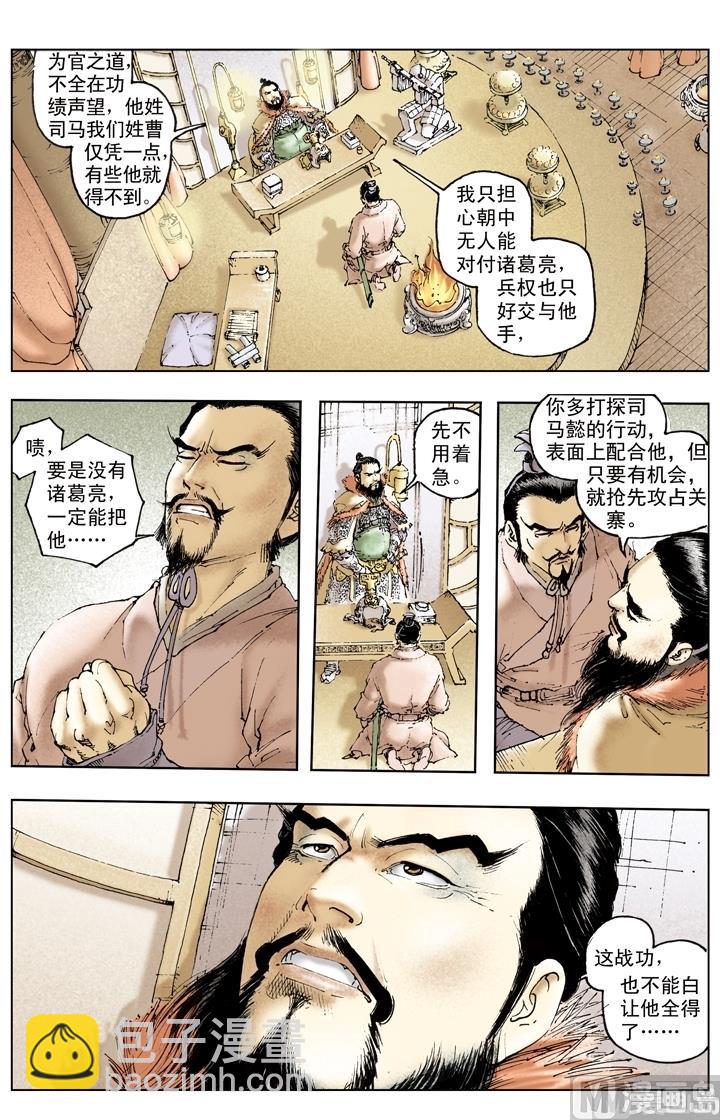 第239话-第239话