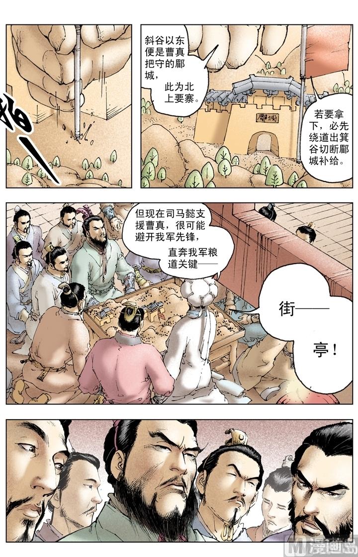 第239话-第239话