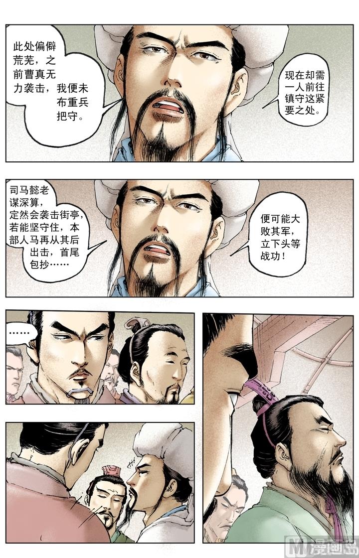 第239话-第239话