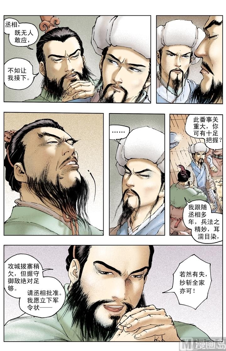 第239话-第239话