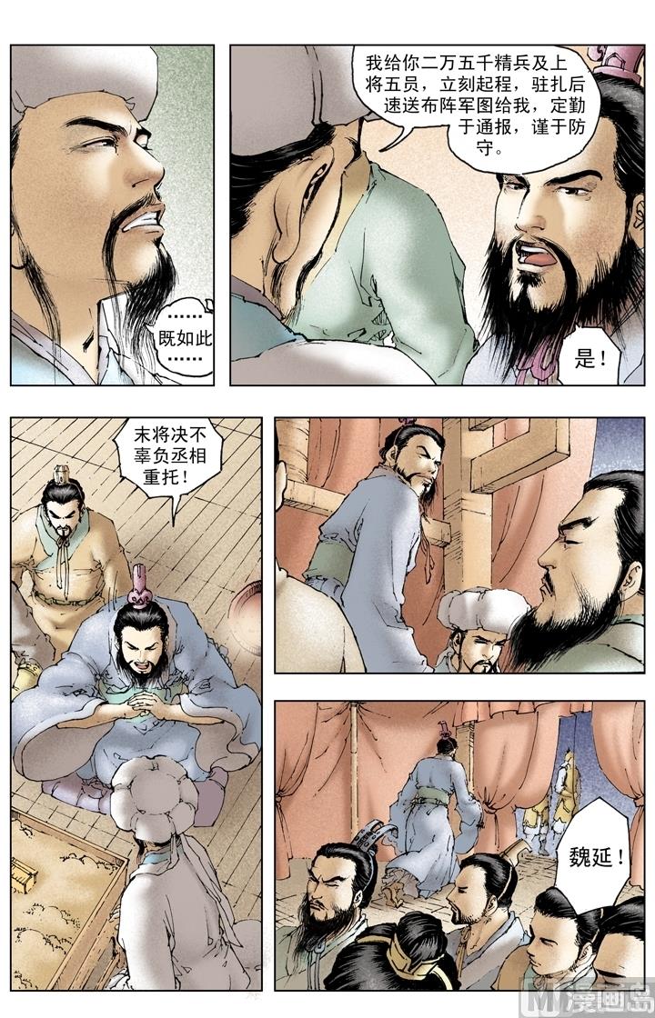 第239话-第239话