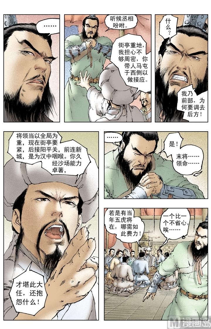 第239话-第239话
