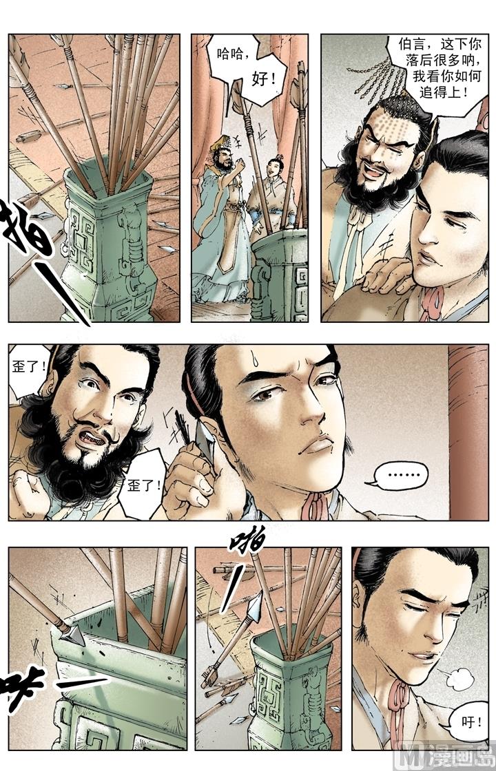 第239话-第239话