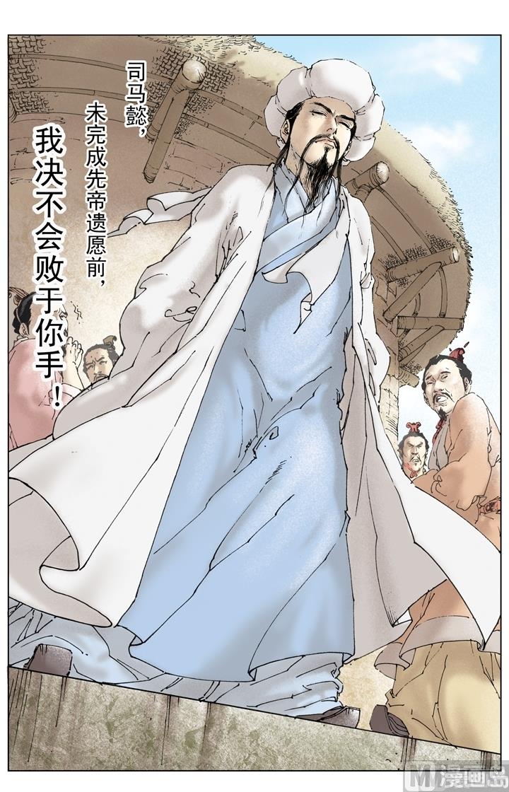 第241话-第241话