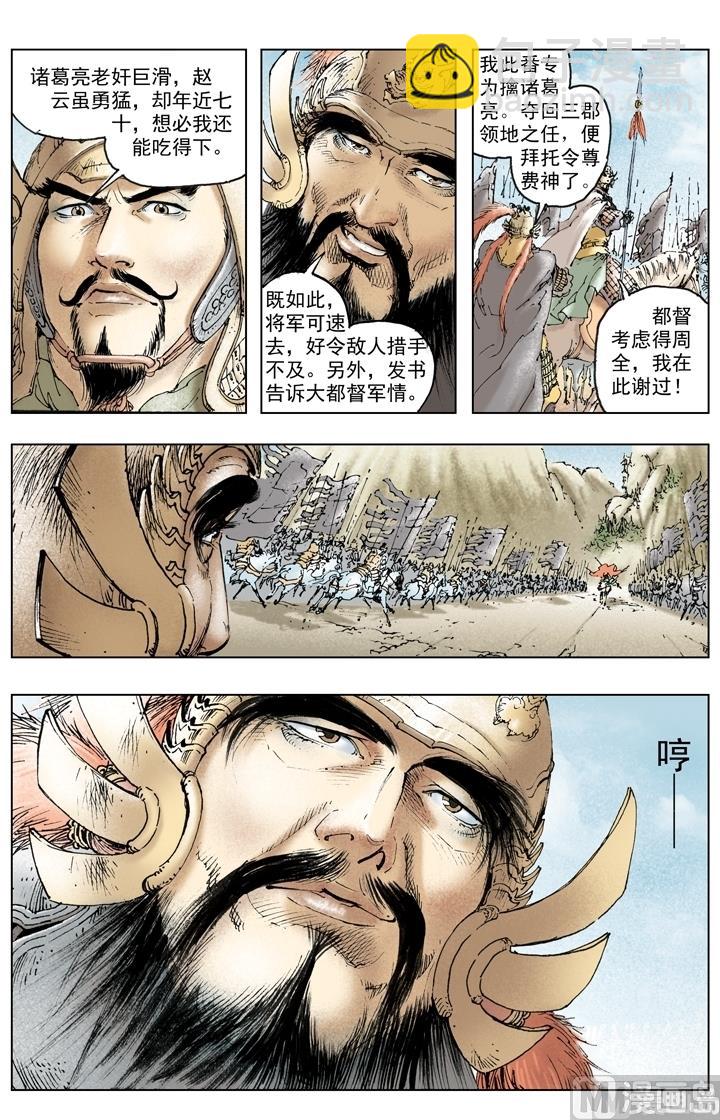 第241话-第241话