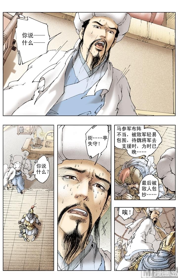 第241话-第241话