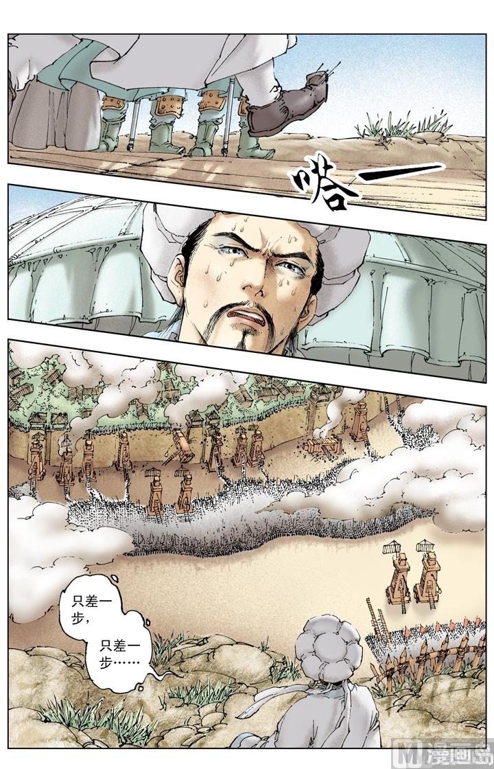 第241话-第241话