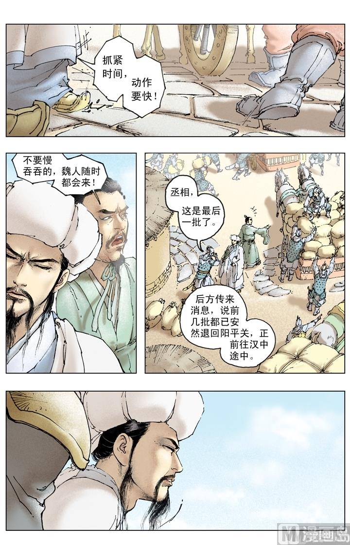 第241话-第241话