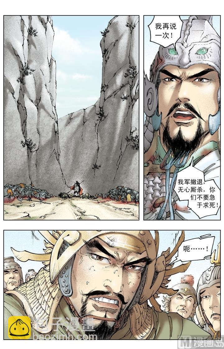 第243话-第243话