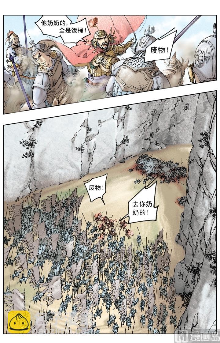 第243话-第243话