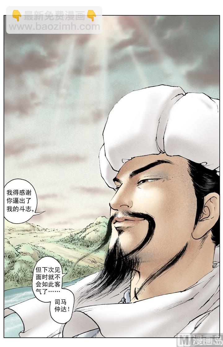 第243话-第243话