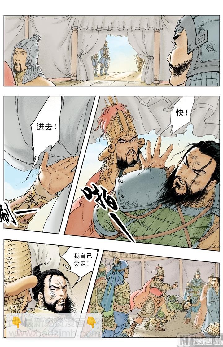 第243话-第243话