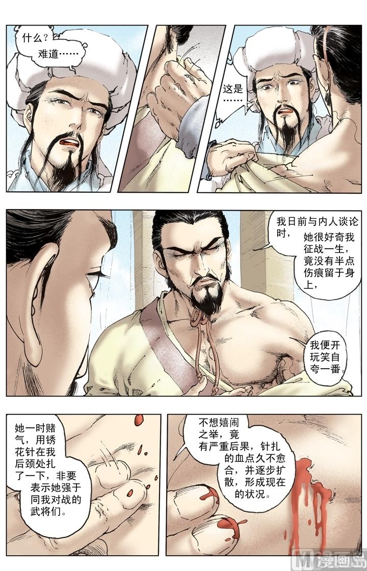 第245话-第245话