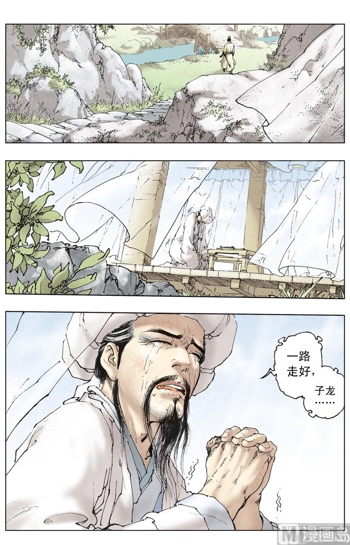 第245话-第245话