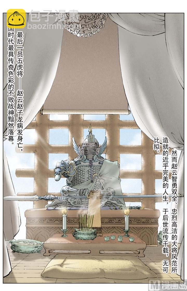 第245话-第245话