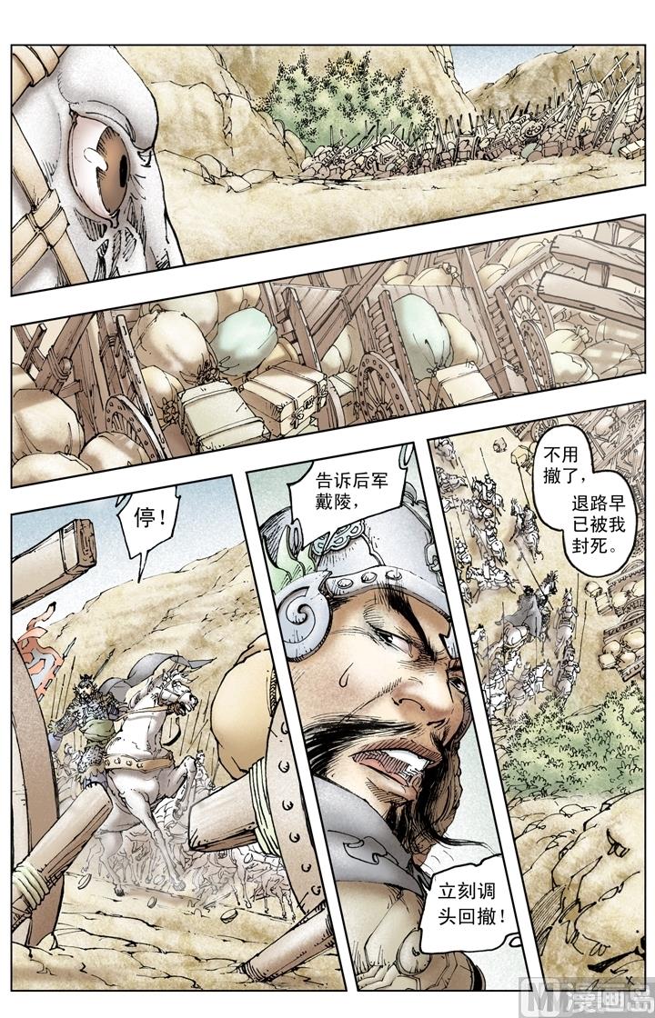 第247话-第247话