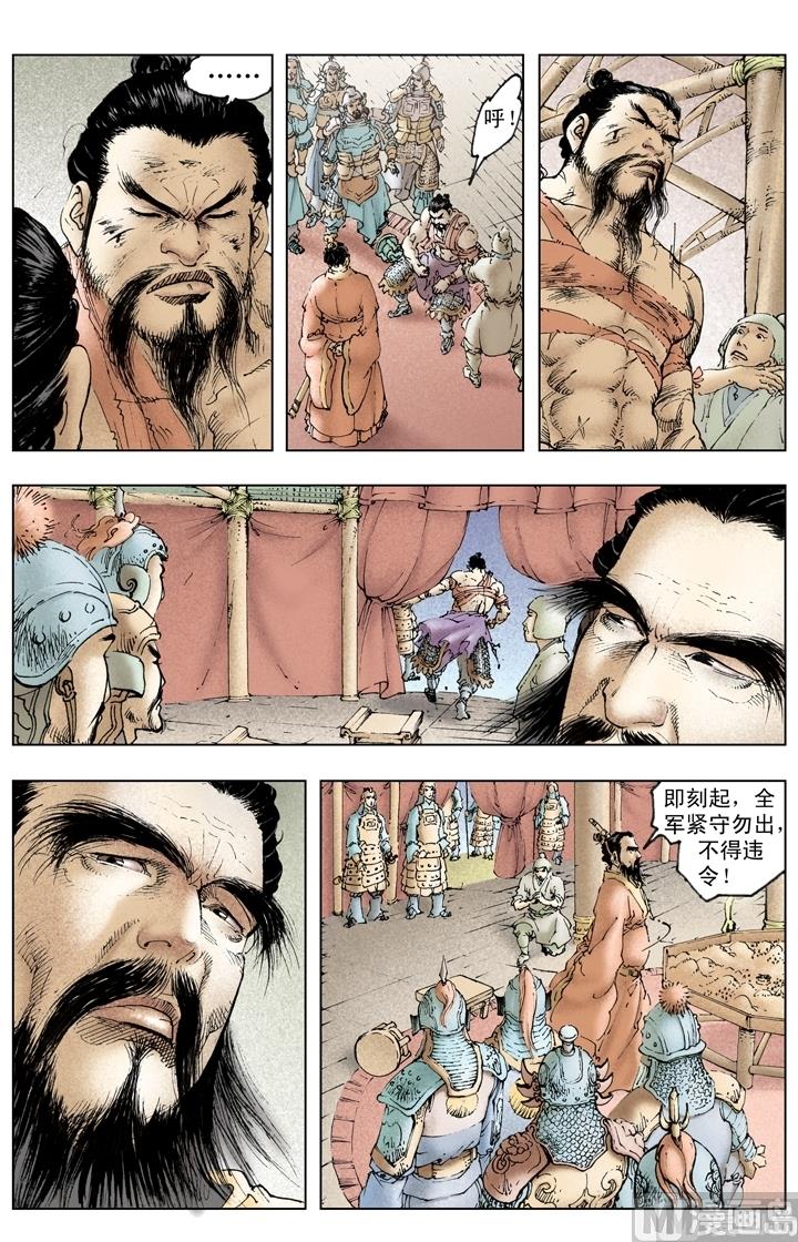 第247话-第247话