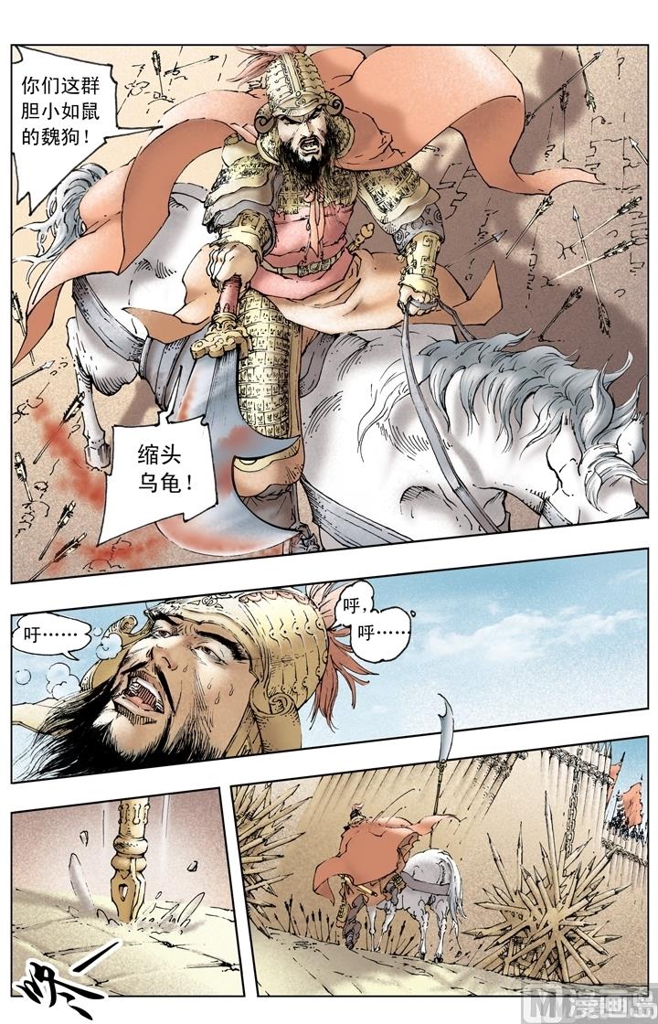 第247话-第247话