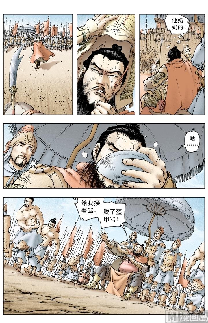 第247话-第247话