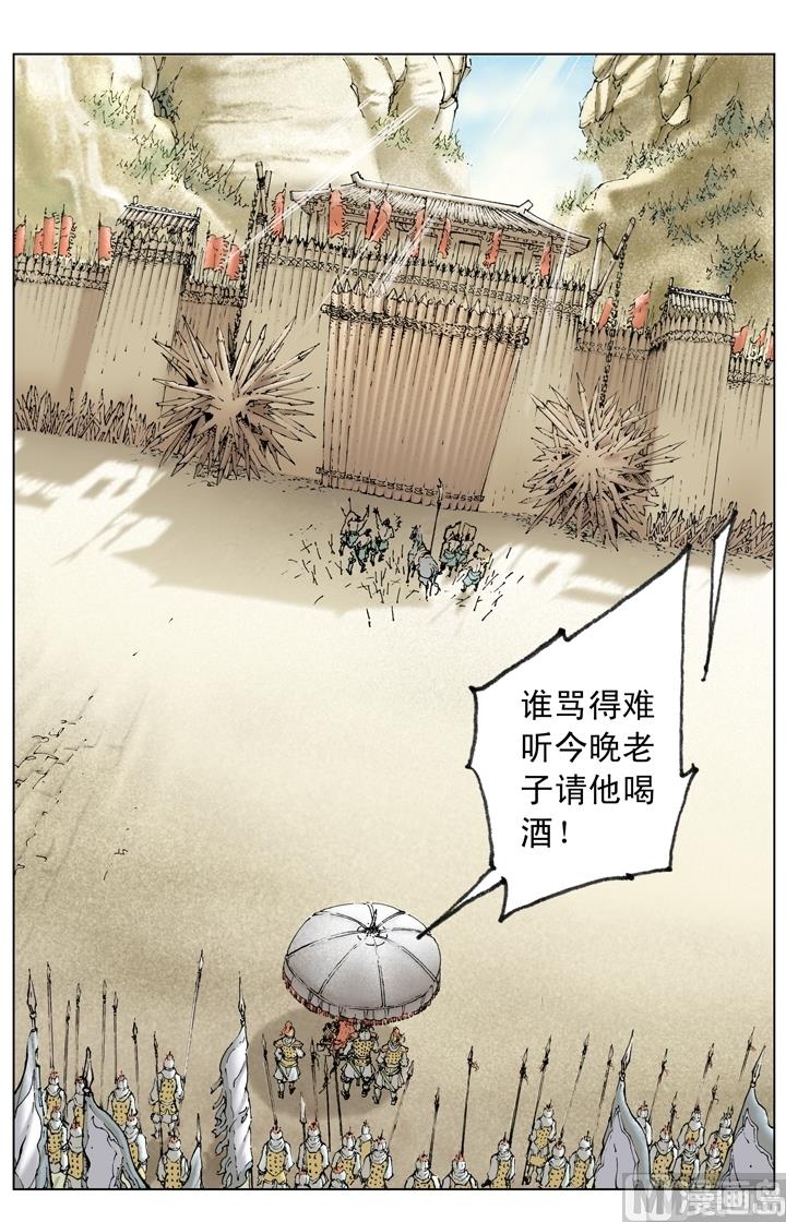 第247话-第247话