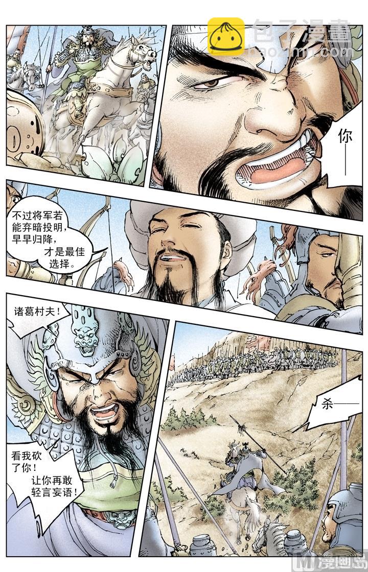 第247话-第247话
