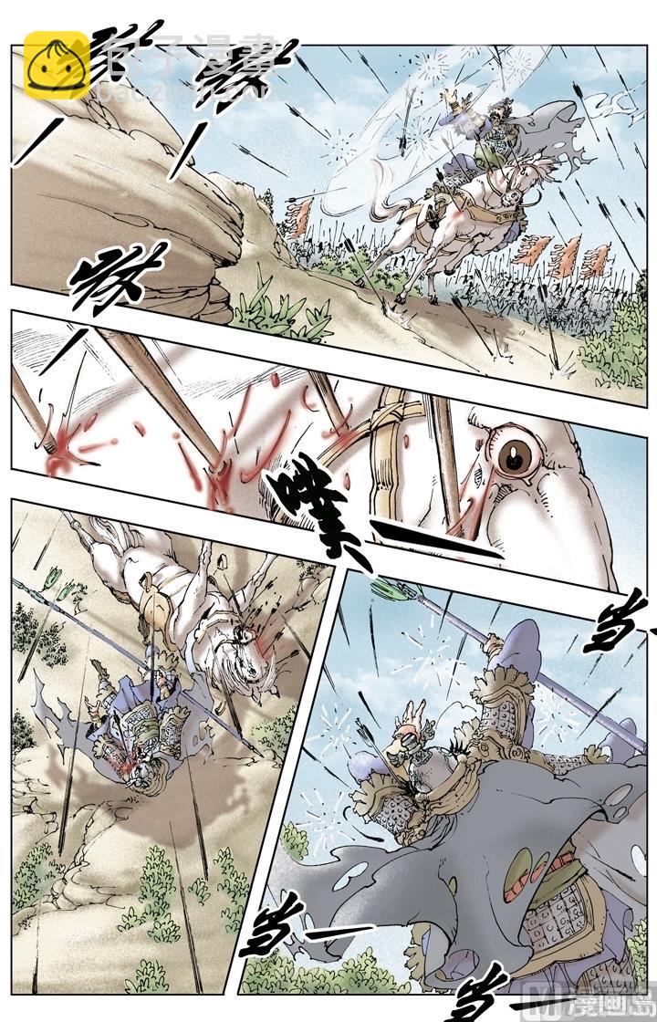 第247话-第247话