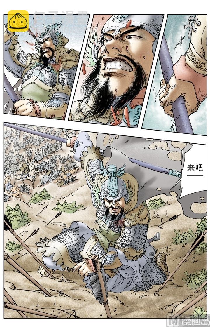 第247话-第247话
