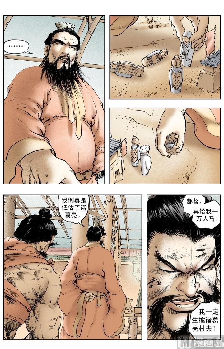 第247话-第247话
