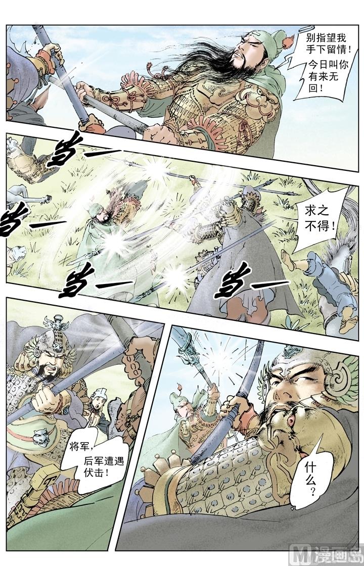 第249话-第249话