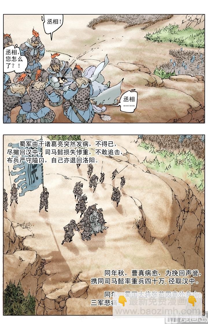 第249话-第249话