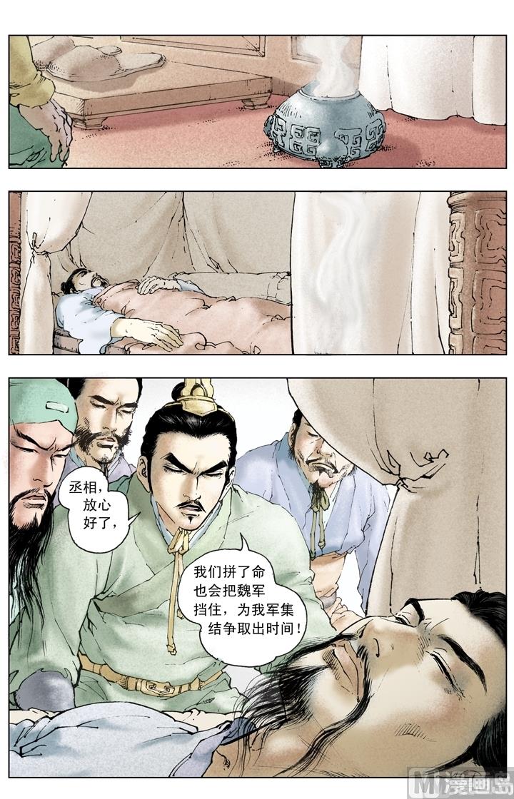 第249话-第249话
