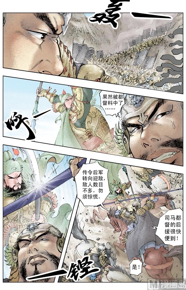 第249话-第249话