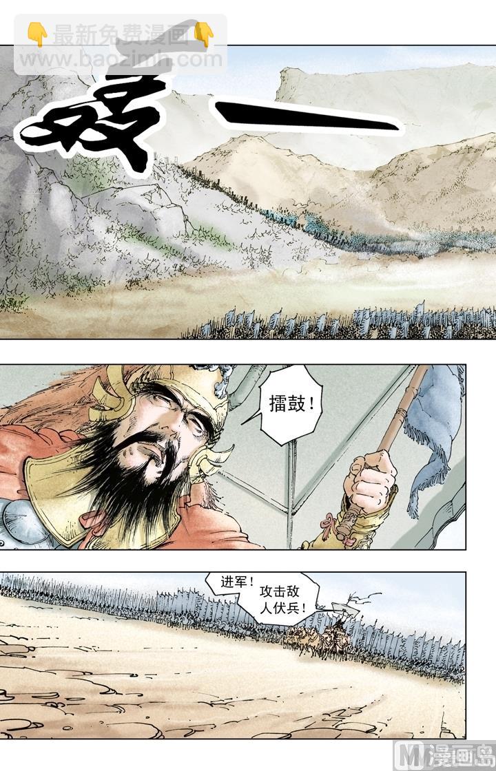 第249话-第249话