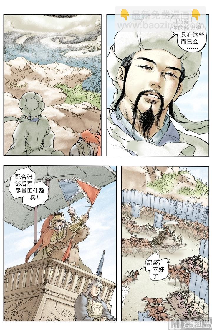 第249话-第249话
